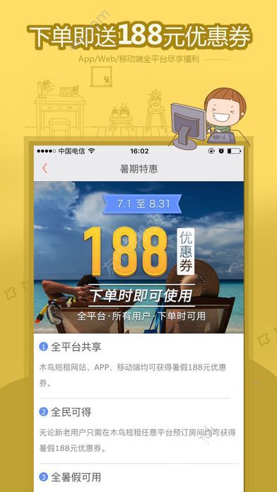 詹姆斯回应打手犯规