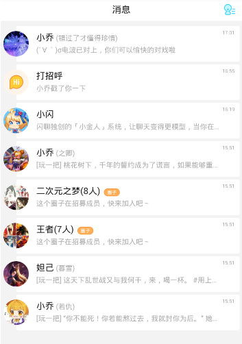 5种不舒服可能是心梗症状