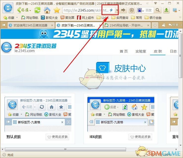 春晚释放了一个信号