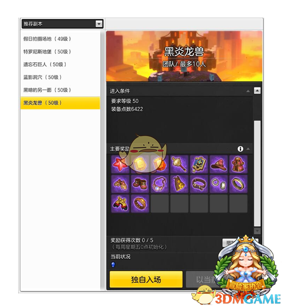 夏季备孕，敞开吃碱性食物，今年怀上马宝