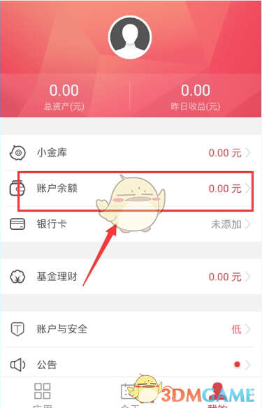 降息、降准！央行行长潘功胜最新发声 “十箭”齐发释放重磅利好！一文读懂