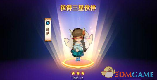 游乐园回应多名游客用脚踹骆驼