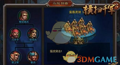 孟子义跑到袜子破了都不知道）