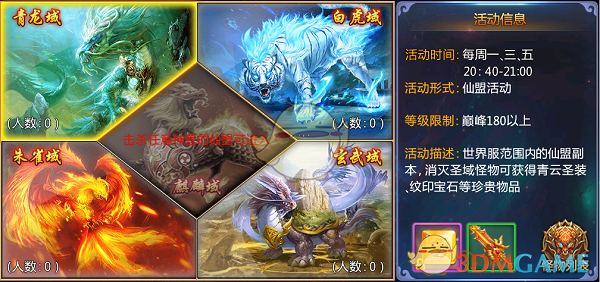巴防长称印度发动“低强度战争”