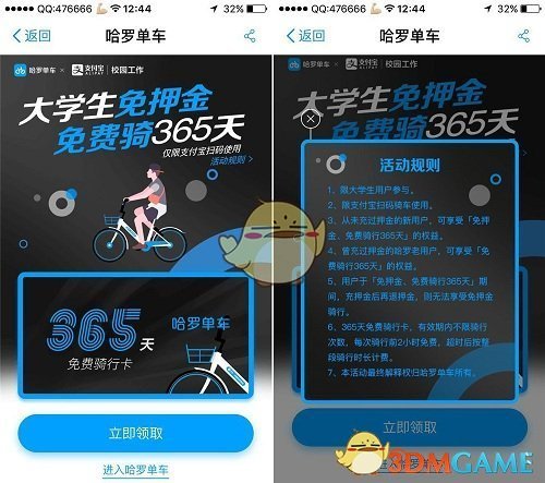 美乌矿产谈判卡壳 泽连斯基坚持要美国提供军事安全保障