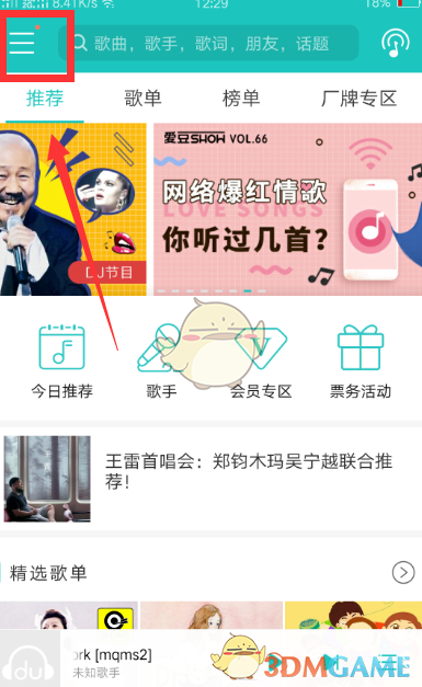 农村跟风建房，是对“中央一号”文件的误读？政策已安排得明明白白