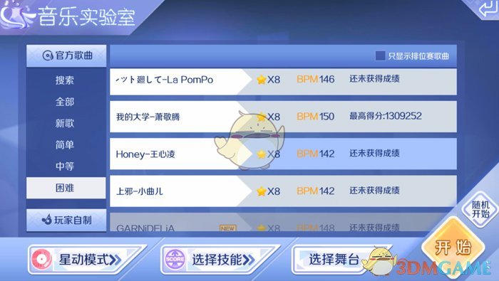 收评：沪指走强收涨超1% 券商板块尾盘拉升