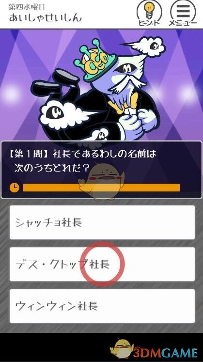 《笑傲江湖》令狐冲发现思过崖山洞后，为什么一直保持沉默？