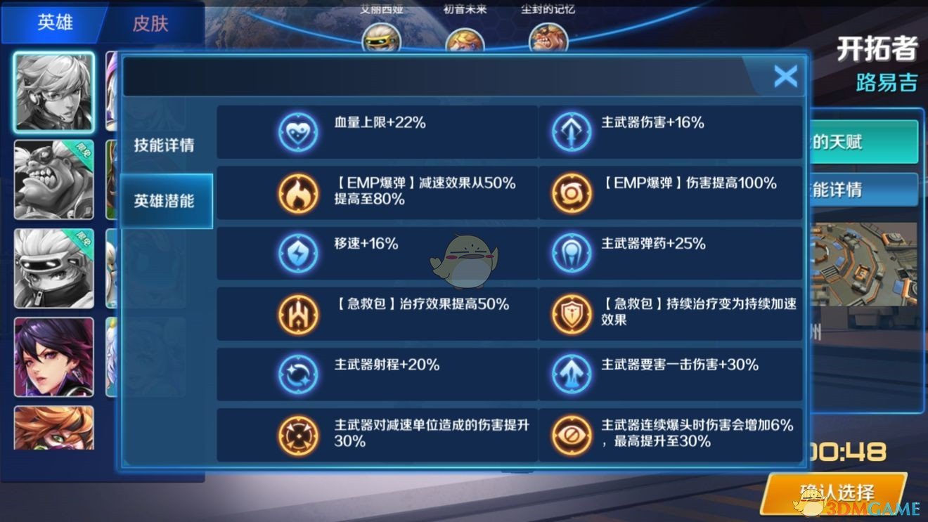 农药喷进游客嘴里 西湖景区：属实