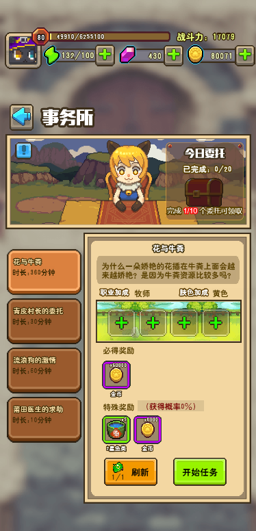 你在春天看到过最「惊艳」的花是什么花?