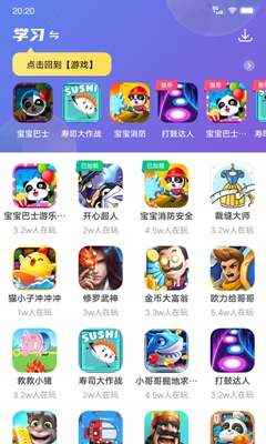 哥大新闻网站疑有董袭莹获奖名单