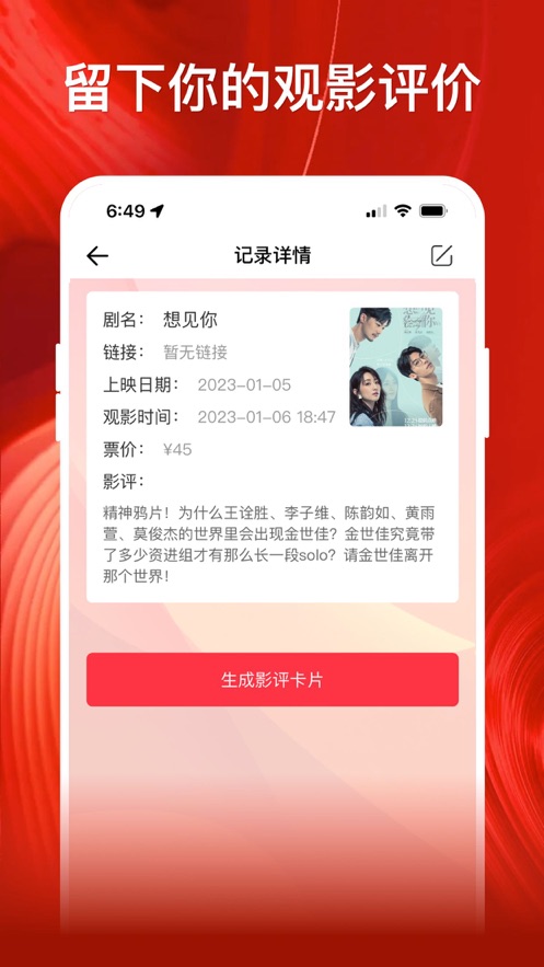 2025 年澳门世界杯，国乒老将林高远小组总局分 5：6 不敌户上隼辅止步男单小组赛，怎么评价这一场比赛？