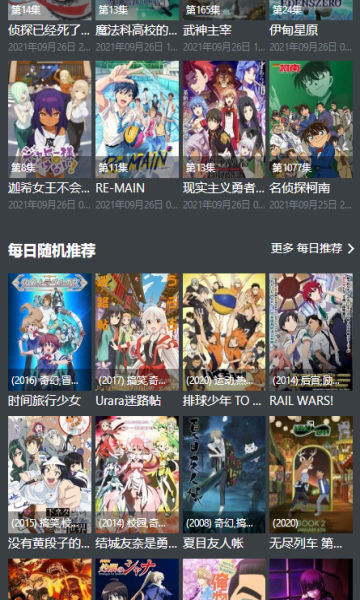日本央行宣布额外购债操作）
