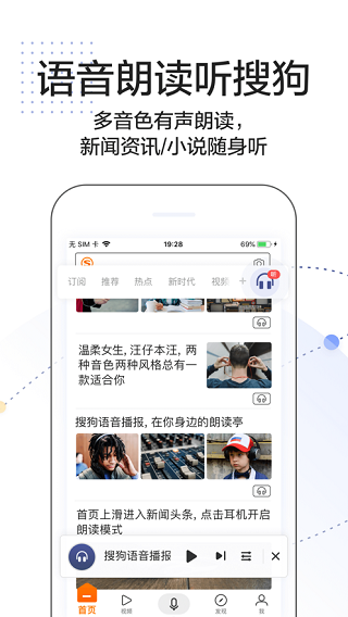 景甜华表奖造型被吐槽