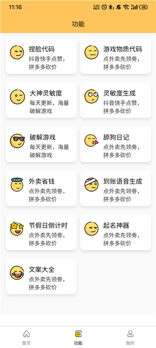 下周一开始，购买手机、平板电脑和智能手表等都能享受补贴！究竟如何买才能最划算？一文Get