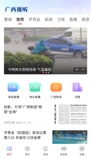 家属以为医院是正规公立专科医院