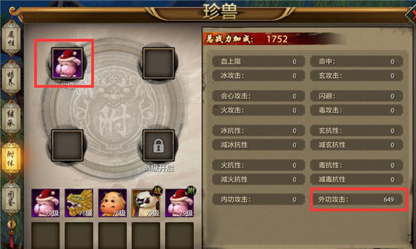 凯尔特人狂扔三分