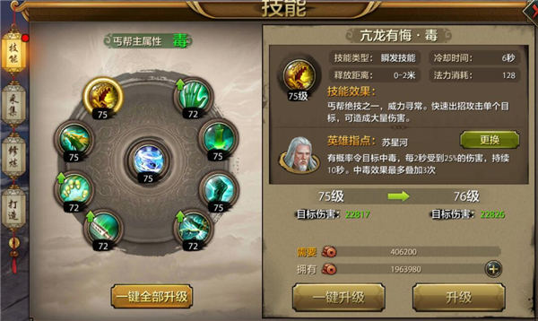 神舟二十涡虫实验如何助力医学