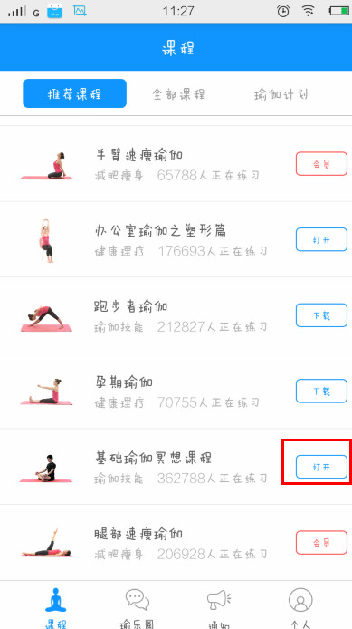 AI眼镜创新应用不断涌现 市场需求何时爆发？从远期看，智能眼镜潜在增长空间有望达10亿台左右