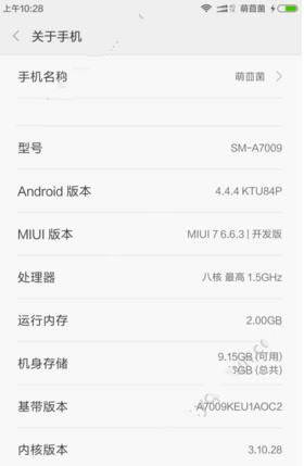 刘诗诗说要去张云龙演唱会