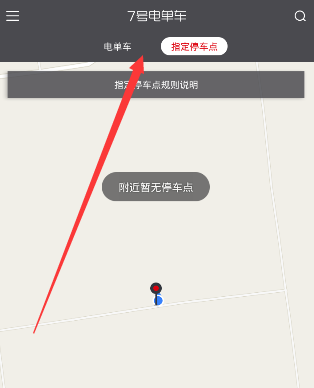 首届西北工业大学  “低空经济跨学科•全产业链协同发展论坛”成功举办
