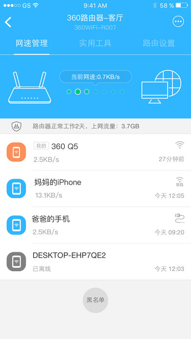 巴公布“铜墙铁壁”军事行动细节