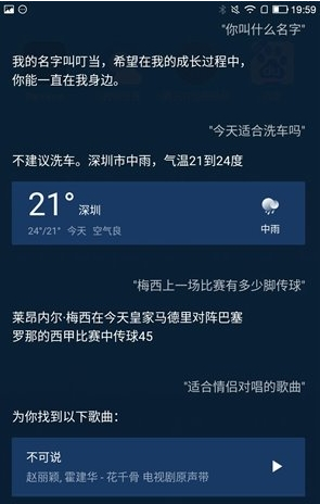 25 年全日锦，张本智和 1-4 落败松岛辉空，赛后张本智和表示自己技术落后，对此你有什么看法?