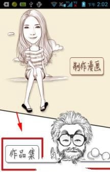 这一带有蛇妖