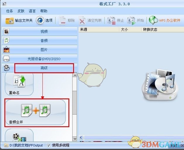 巴基斯坦愿对恐袭事件进行中立调查