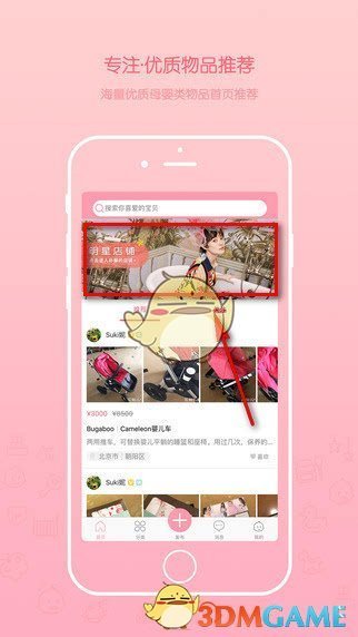 坠落的审判