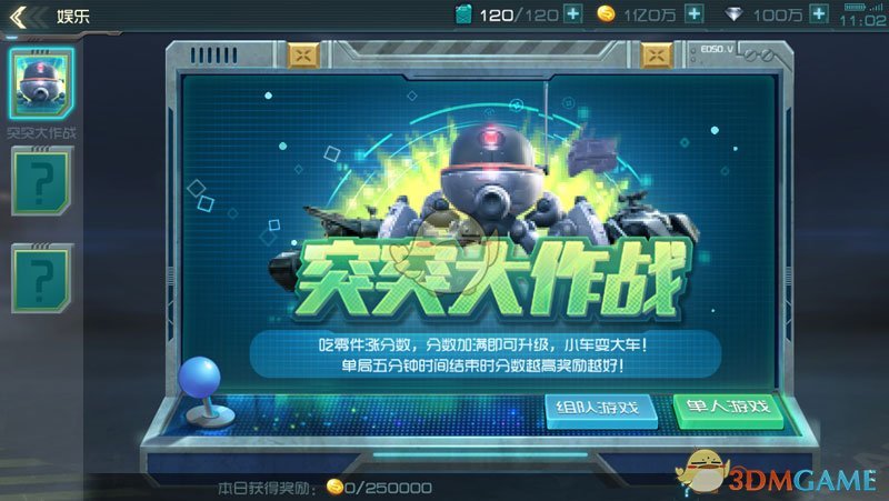 杨超越黄子弘凡祝绪丹全员猴化