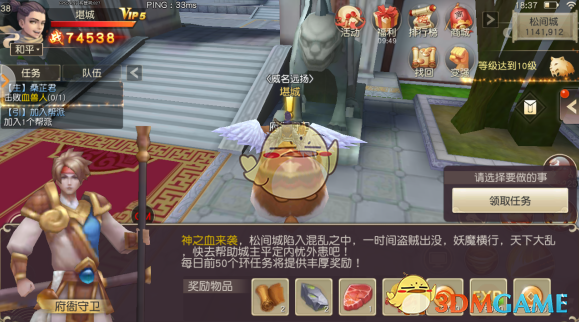 Celine全球品牌大使Danielle
