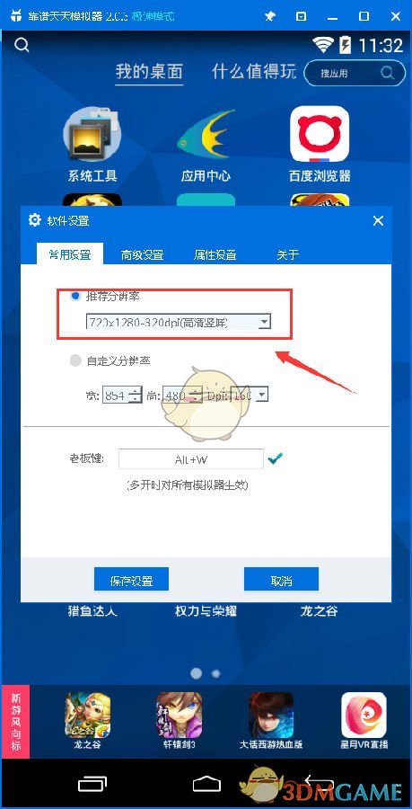 海来阿木淘汰