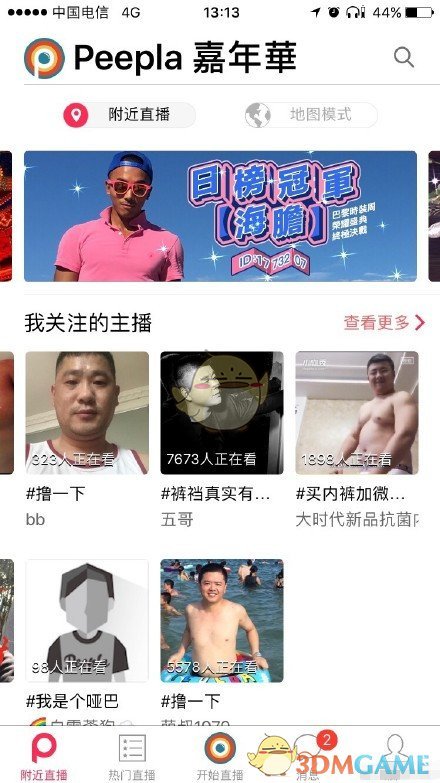如果近代中国完成了基础的工业化那到1920年代能拥有几艘长门级别的战列舰?