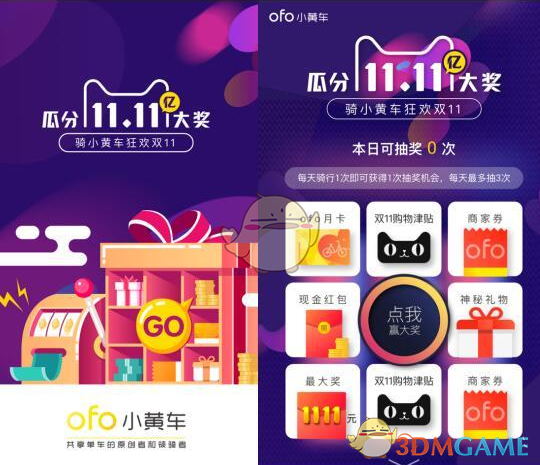 为什么女生的身上莫名出现淤青