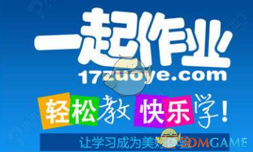 你的足球男孩已就位