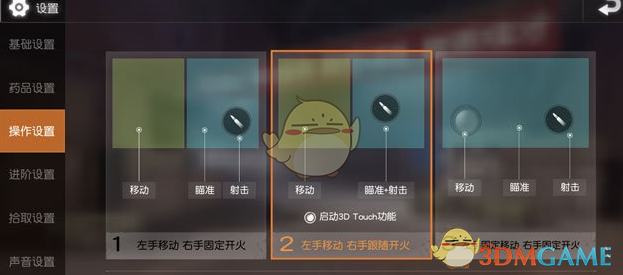 林志炫称因撞档期未能来歌手2024