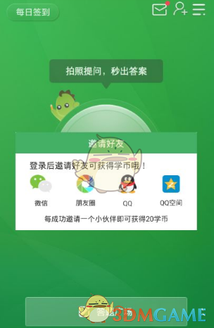 胡杏儿抽到了黄宗泽的问题
