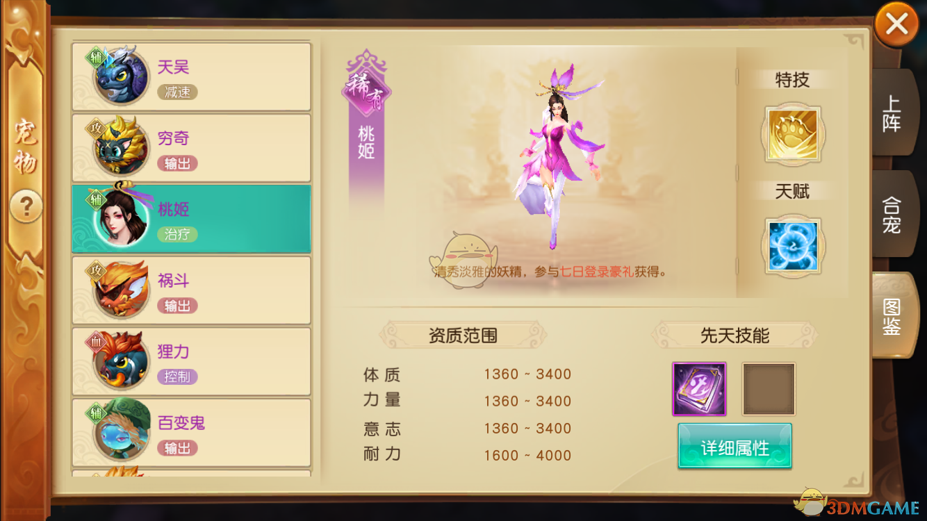 特朗普给美联储主席起了一串绰号