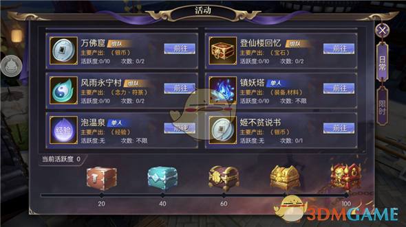 五粮液2024年净利润318.53亿元