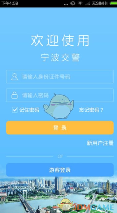 如何看待安徽淮南通报「男子维权报警被强制送精神病院」事件，已成立联合调查组进行全面调查？