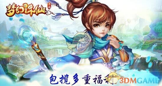 克拉盘