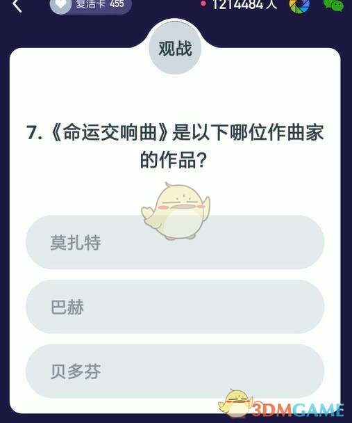 NCT127送李泰容入伍