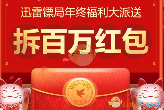 别人五一vs我的五一