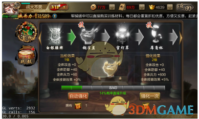 杨幂巴黎饭拍