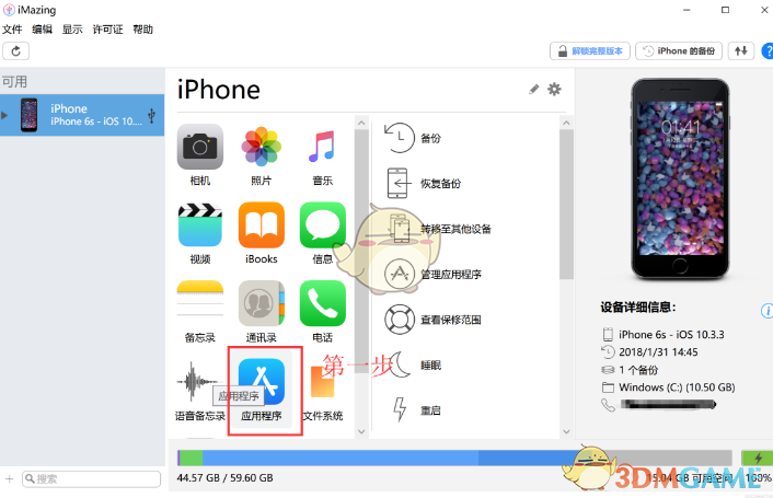 《蜡笔小新》哪一集最感动你？