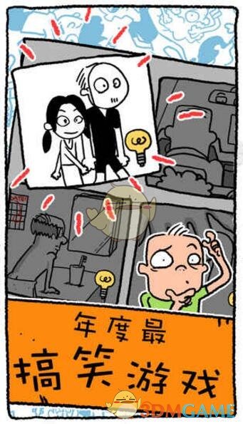 婚内网贷算夫妻共同债务？法院：瞒着对方且未用于家庭生活的不算