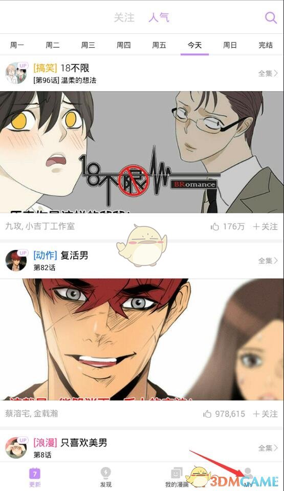 3岁男童因发育迟缓被生父杀害