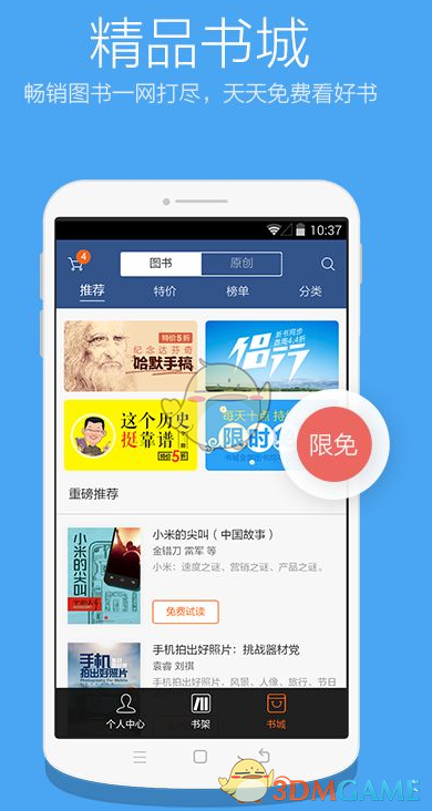 是谁养肥了司马南？