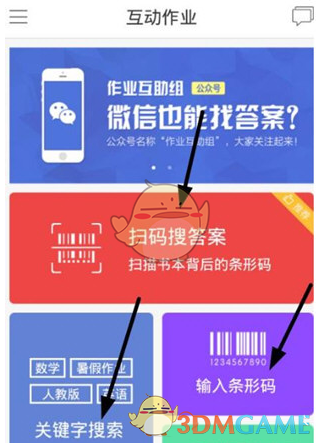 蒯曼无缘世乒赛名单 父亲发声